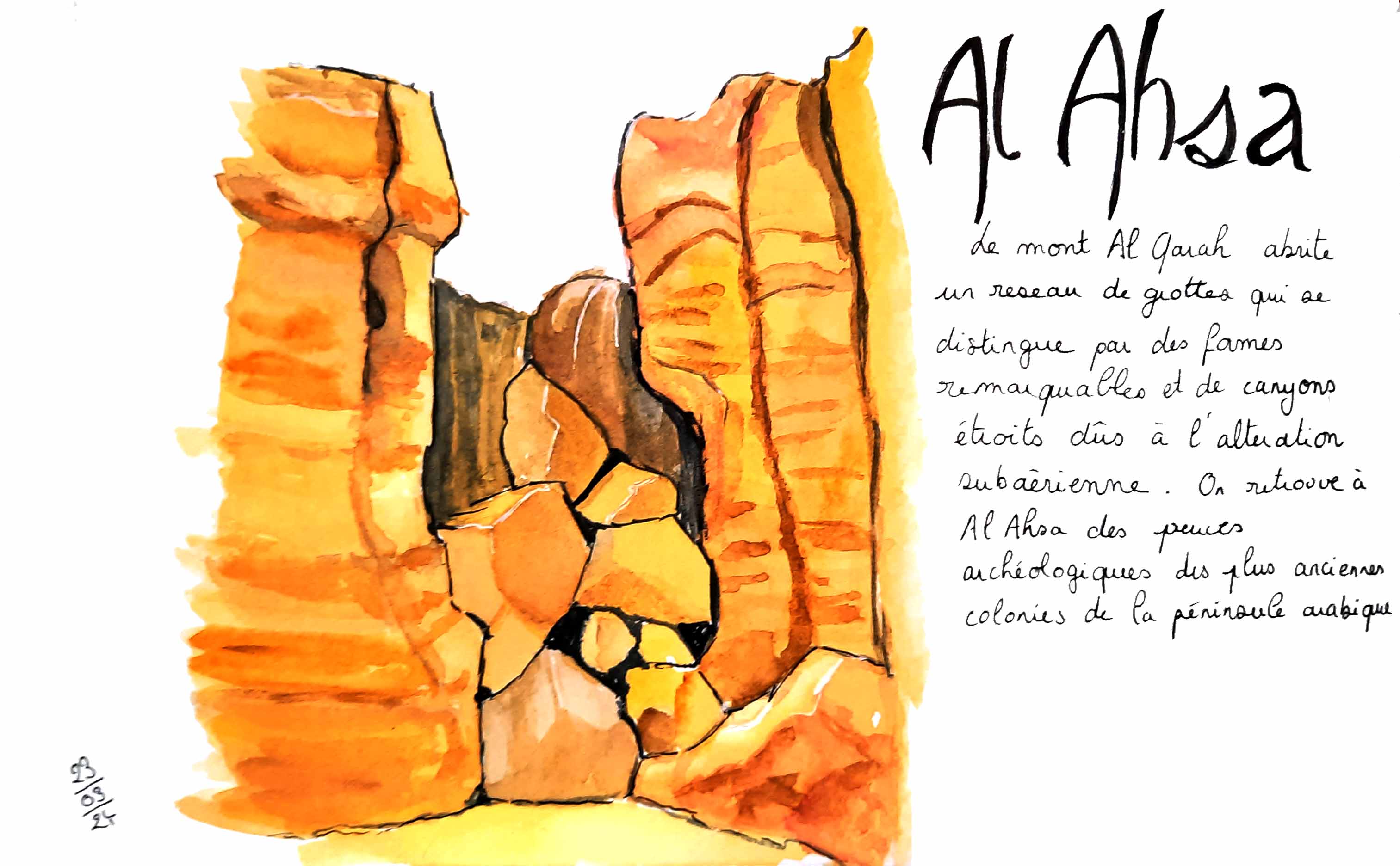 Al ahsa cave watercolors in east of saudi arabia